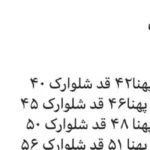 تاپ و شلوارک پسرانه طرح نایک کد 2936 - Image 2